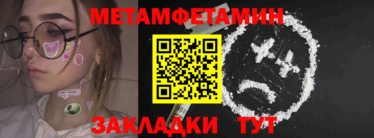 АМФ 98% Камень-на-Оби