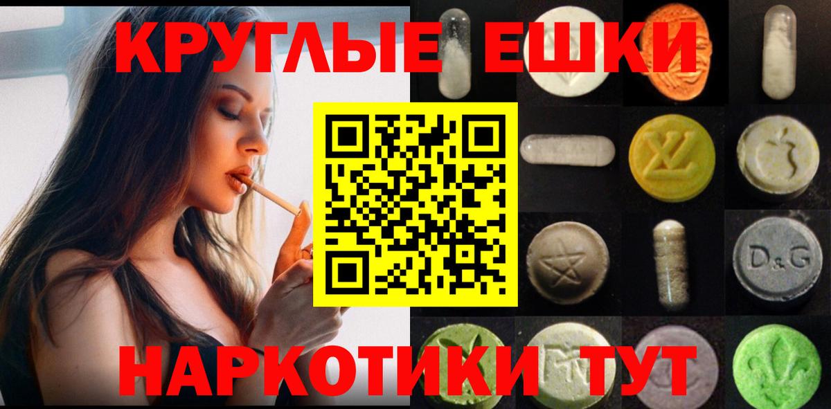 ЭКСТАЗИ Cube  Экстази 250 мг  ЭКСТАЗИ  Камень-на-Оби  это какой сайт  Вход с VPN 