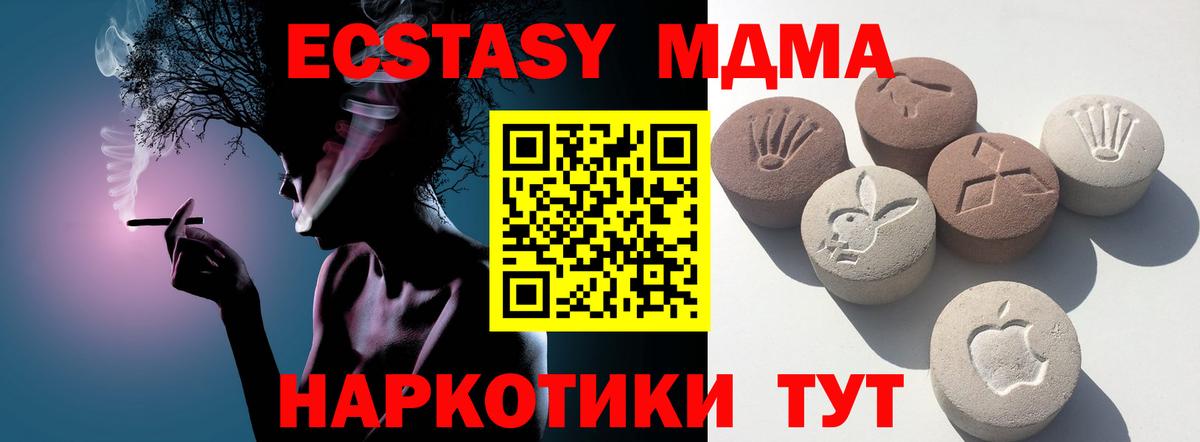 MDMA Камень-на-Оби