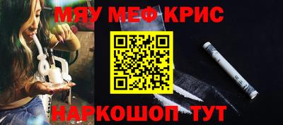 шишки Кумертау