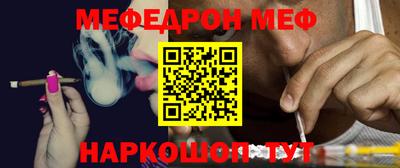 соль ск Ликино-Дулёво