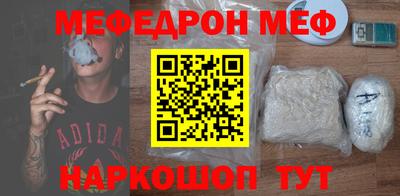 винт Ливны
