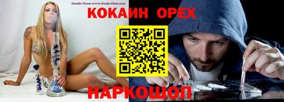 соль ск Ликино-Дулёво