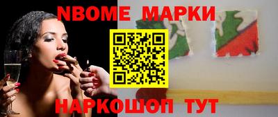 соль ск Ликино-Дулёво