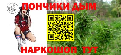 шишки Кумертау