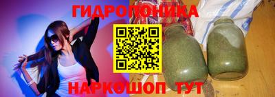 винт Ливны