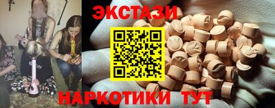 PSILOCYBIN Кулебаки
