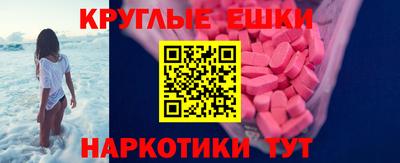 шишки Кумертау