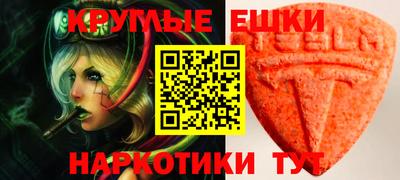 ГАЛЛЮЦИНОГЕННЫЕ ГРИБЫ Кунгур