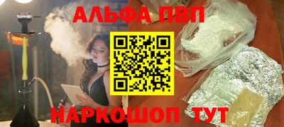 шишки Кумертау