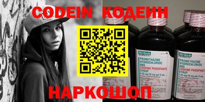 PSILOCYBIN Кулебаки