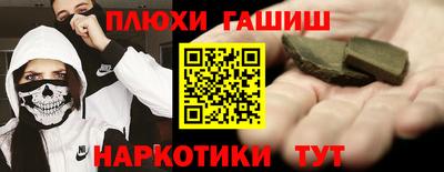PSILOCYBIN Кулебаки