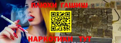 шишки Кумертау