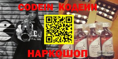 шишки Кумертау