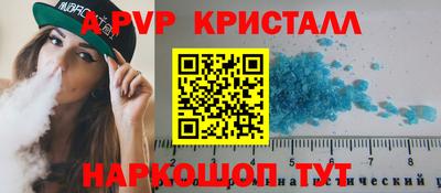 PSILOCYBIN Кулебаки