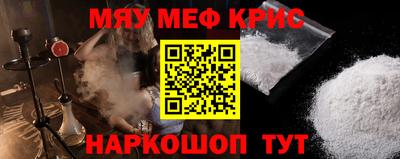 соль ск Ликино-Дулёво