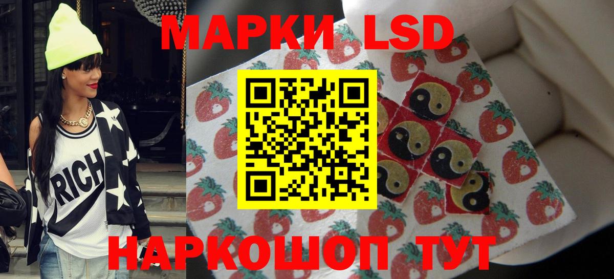 Лсд 25 экстази ecstasy Камень-на-Оби