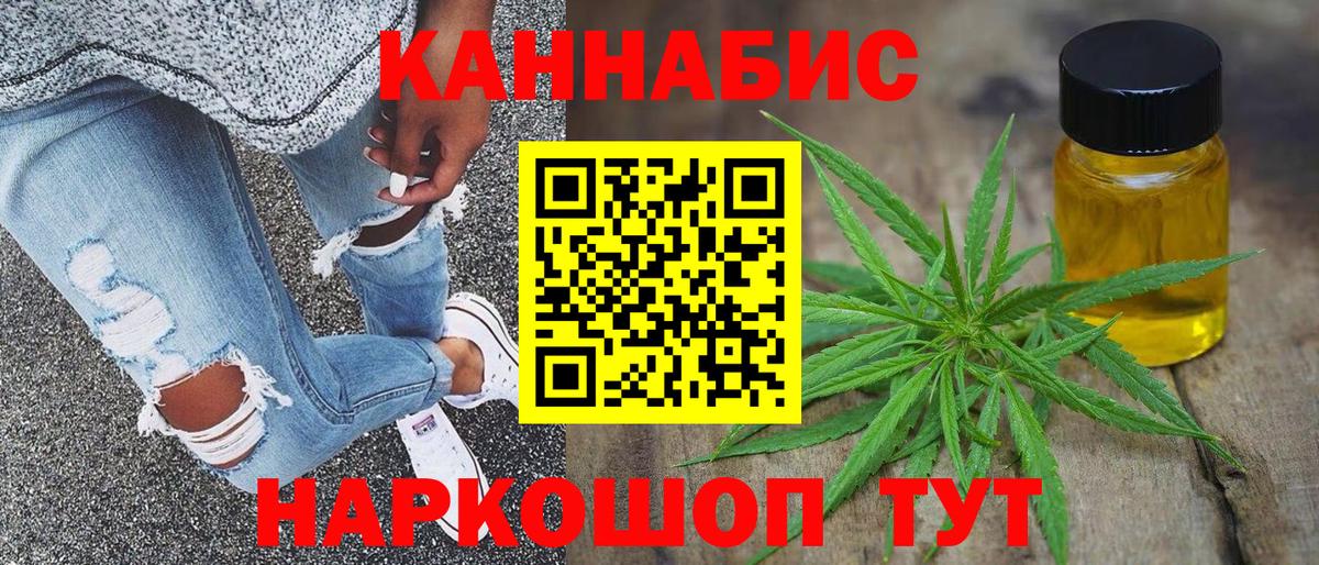 МЕФ кристаллы  Гашиш  Бошки Шишки  КОКАИН  Камень-на-Оби  Вход с VPN  МЕТ 